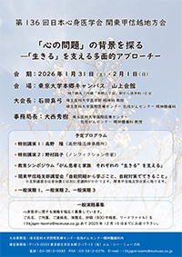 A4チラシダウンロード